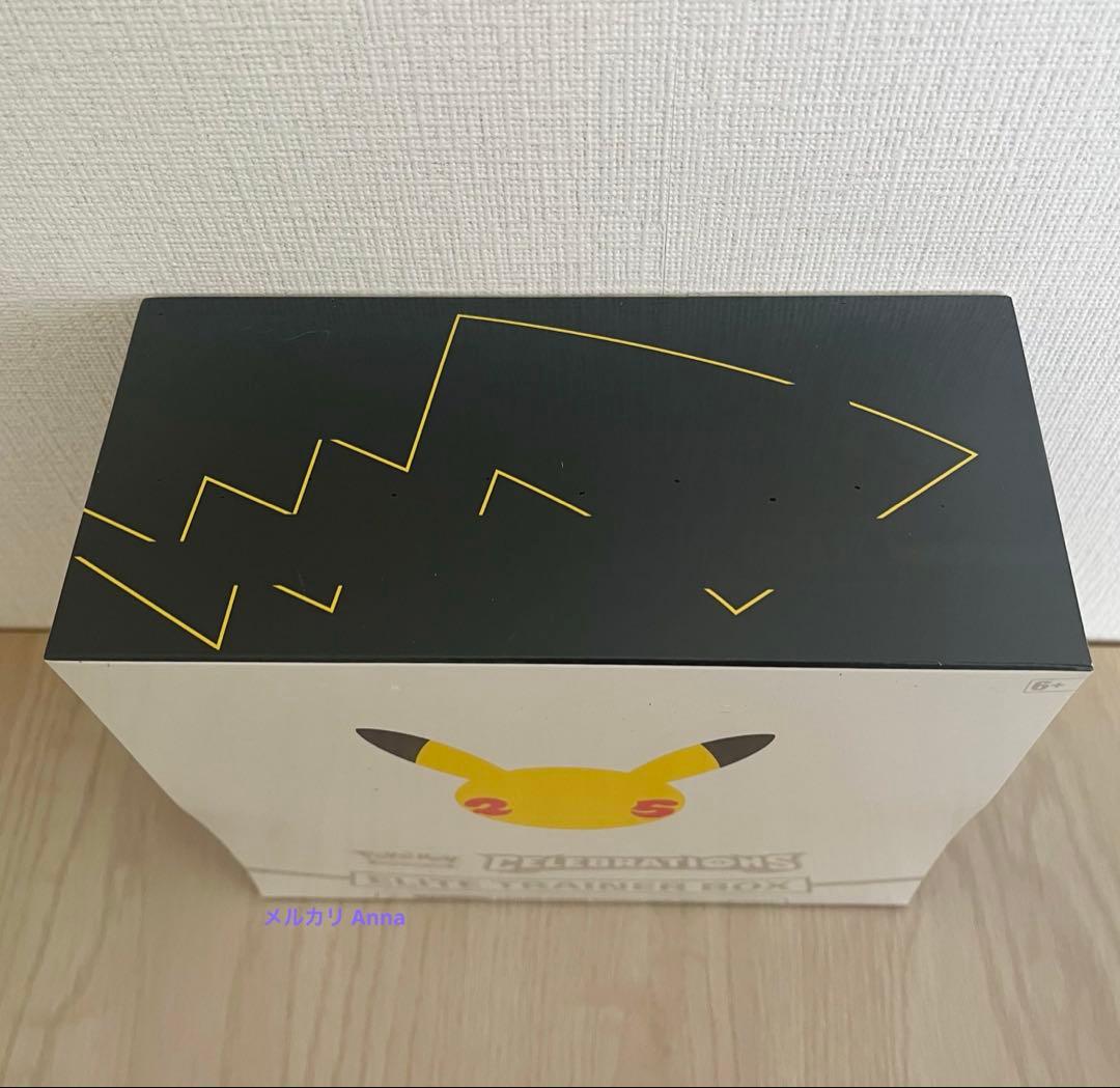英語版 25周年 セレブレーションズ エリートトレーナーボックス ETB