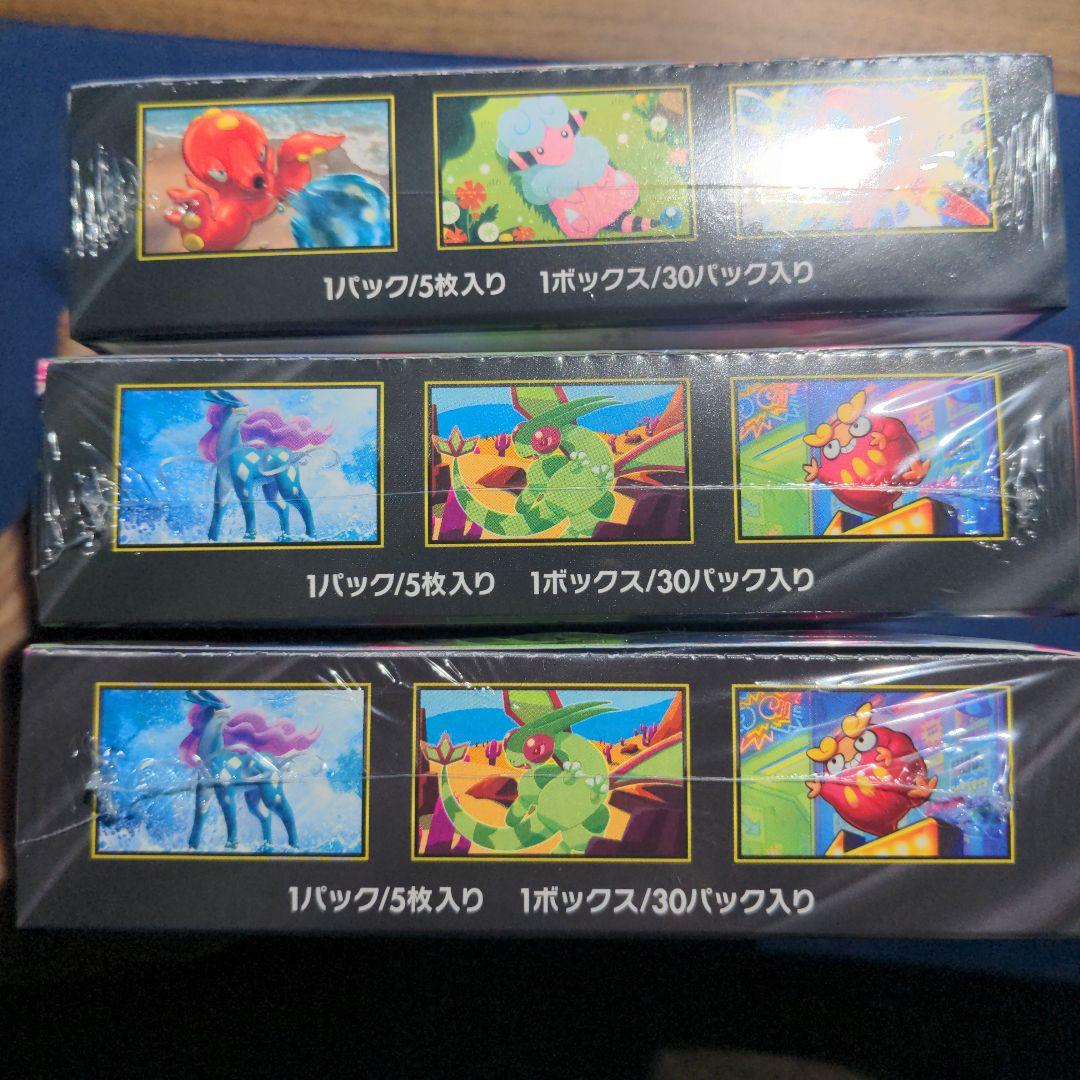 ポケモンカード インフェルノX ニンジャスピナー 計3BOX シュリンク付き