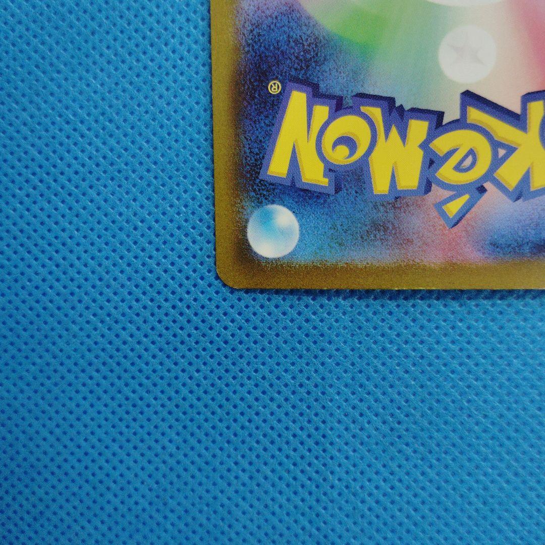 ポケモンカード　フシギバナex　SAR