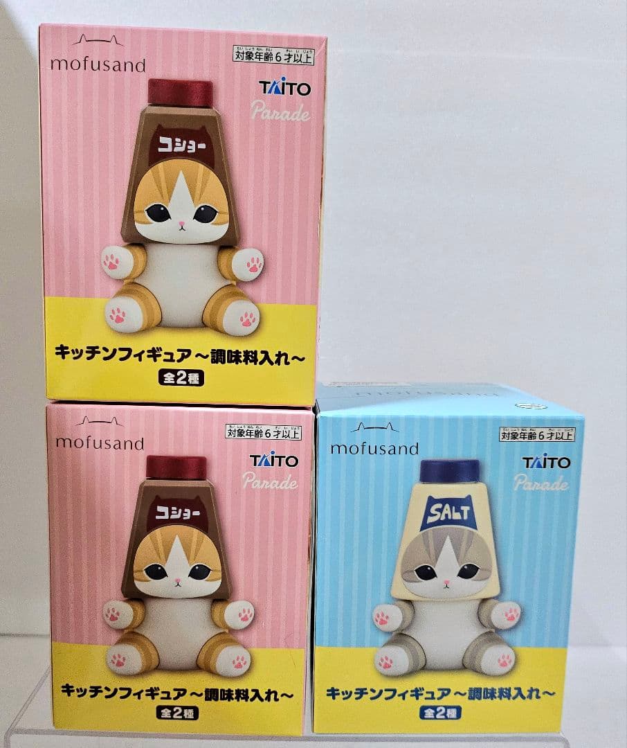 ❤オンクレ美品❤ mofusand ぬいぐるみ チェア 時計 キッチン 13点