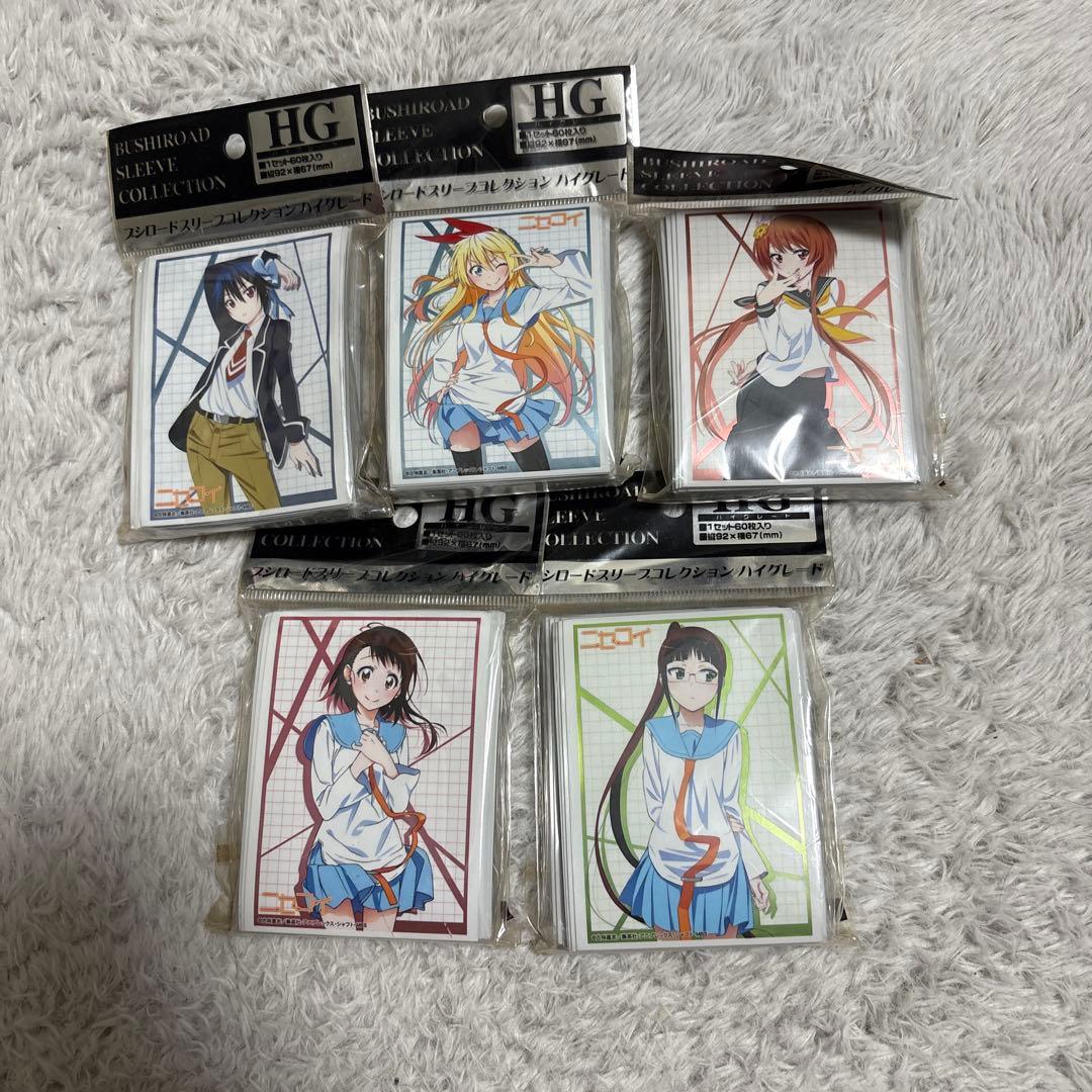 ニセコイ スリーブ まとめ売り