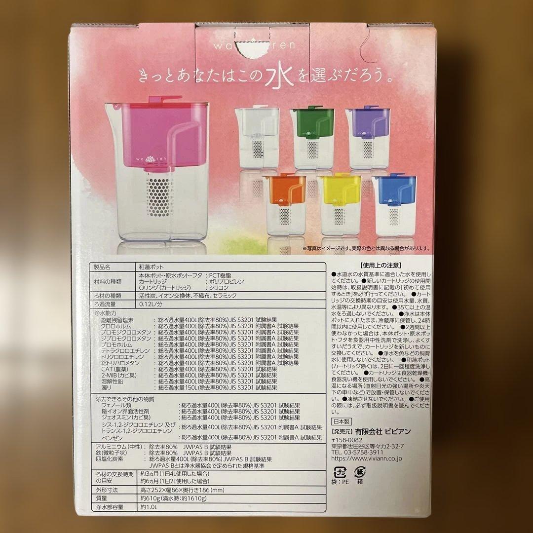 ガイアの水135 卓上ポットカートリッジ付き