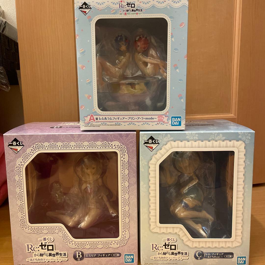 リゼロ　フィギュア3個セット