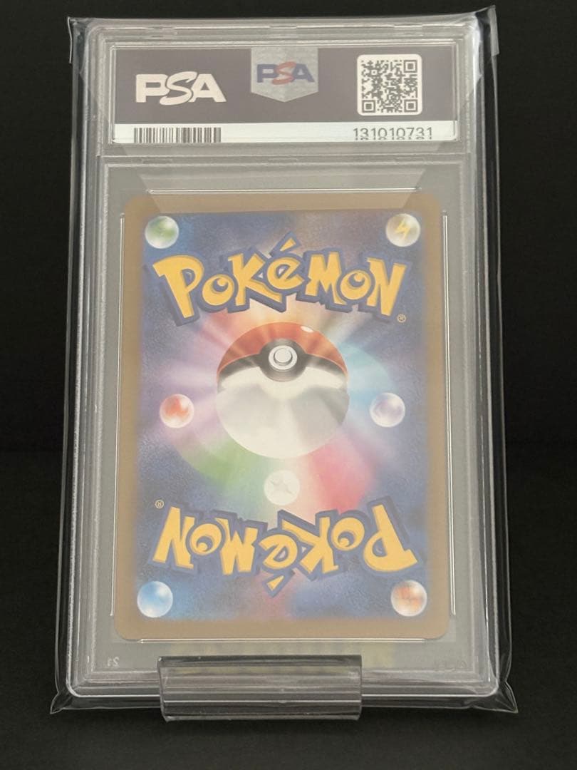 【PSA10】2025 ポケモンカード ヒロシマのピカチュウ