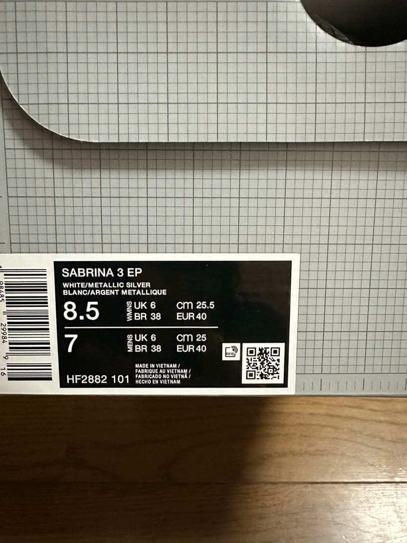 シューズ(女性用) Nike Women's Sabrina 3 \"White/Mint Foam\"