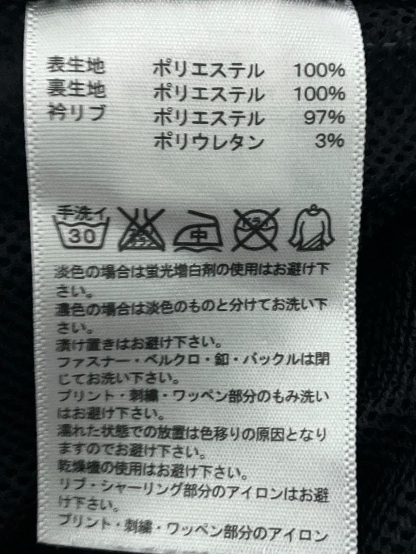【早い者勝ち✨】アディダス プロフェッショナル セットアップ 上下 M ブラック