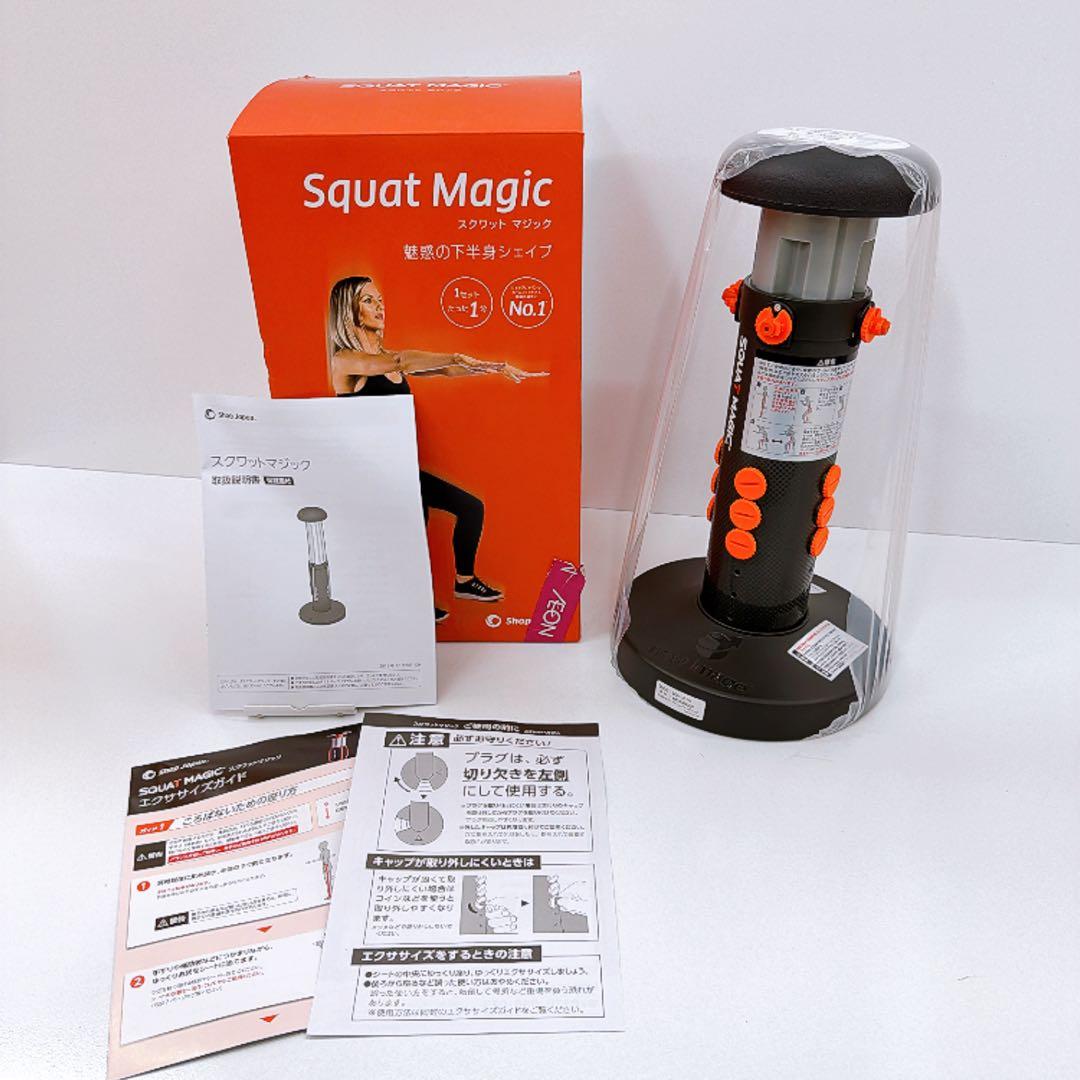 未使用 Squat Magic スクワットマジックシェイプ ショップジャパン