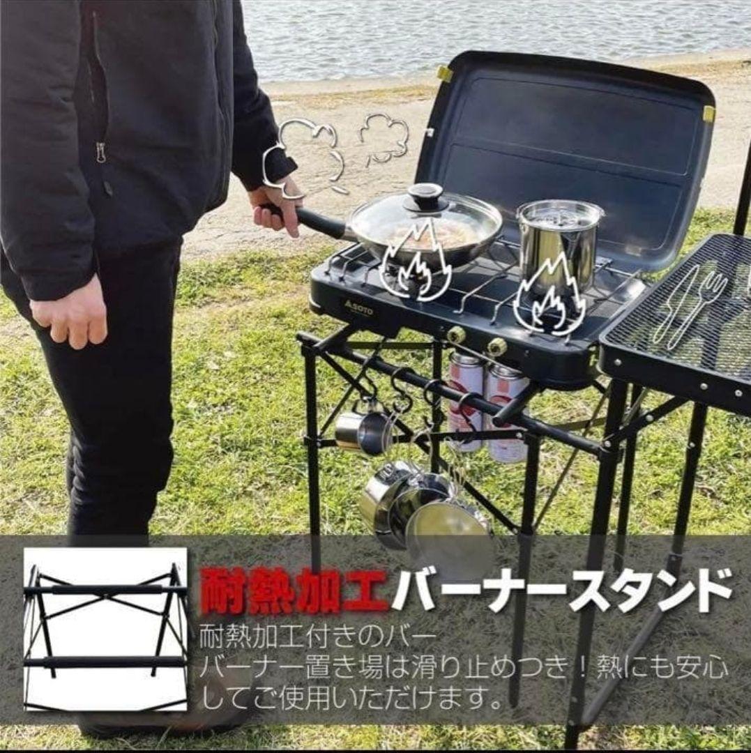 8tail アウトドアキッチンテーブル＋専用バッグセット