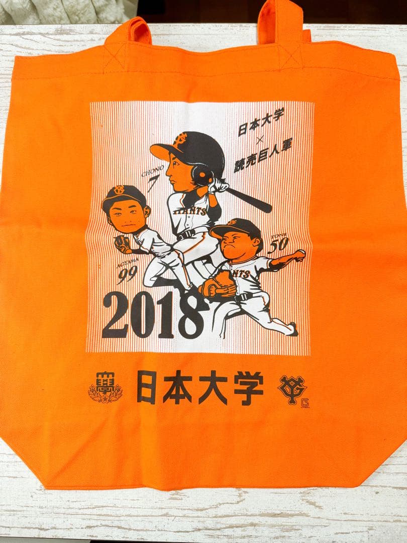 ジャイアンツ　トートバッグ、リュックサック