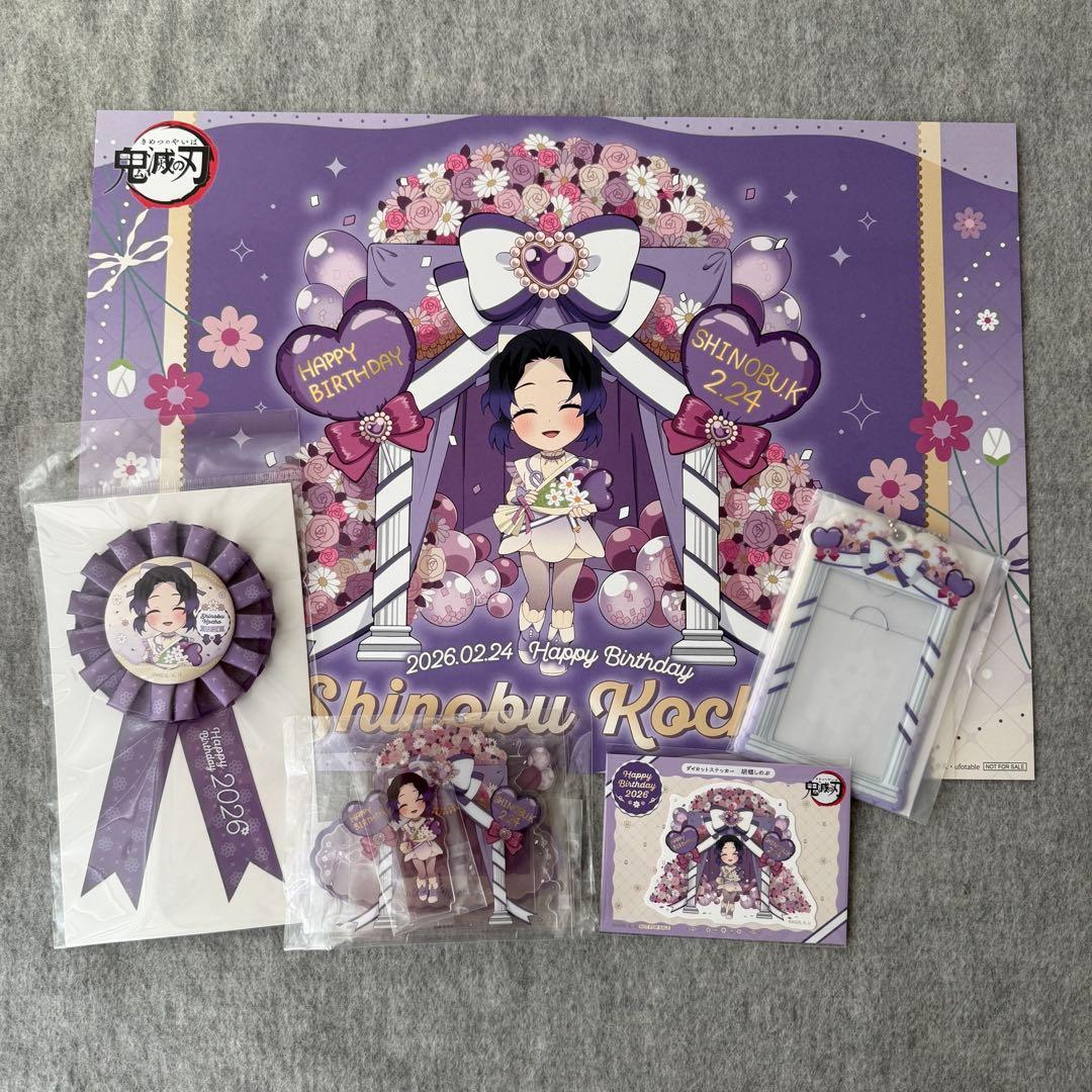 鬼滅の刃 胡蝶しのぶ 誕生祭 アクリルスタンド　ロゼット しのぶ