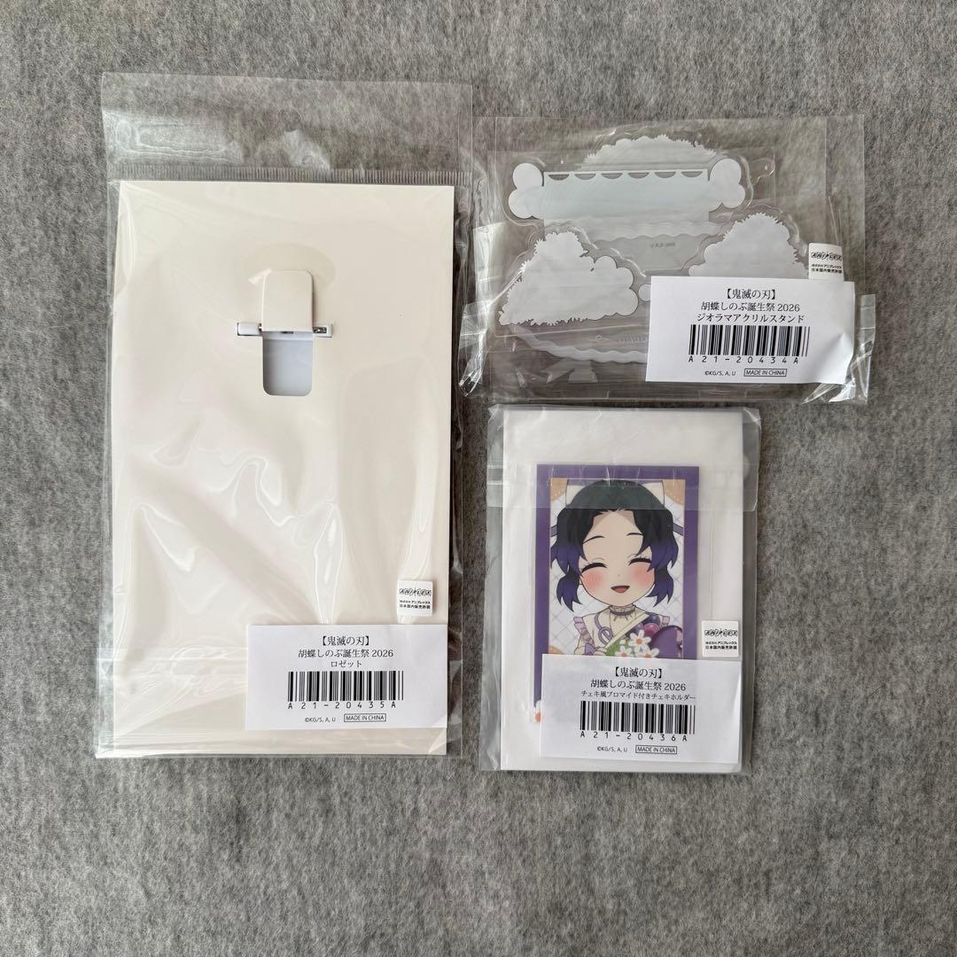 鬼滅の刃 胡蝶しのぶ 誕生祭 アクリルスタンド　ロゼット しのぶ