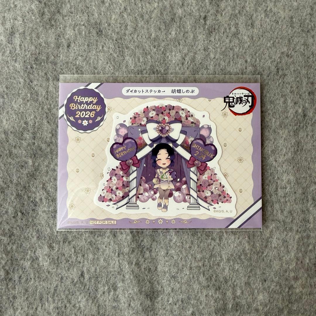 鬼滅の刃 胡蝶しのぶ 誕生祭 アクリルスタンド　ロゼット しのぶ
