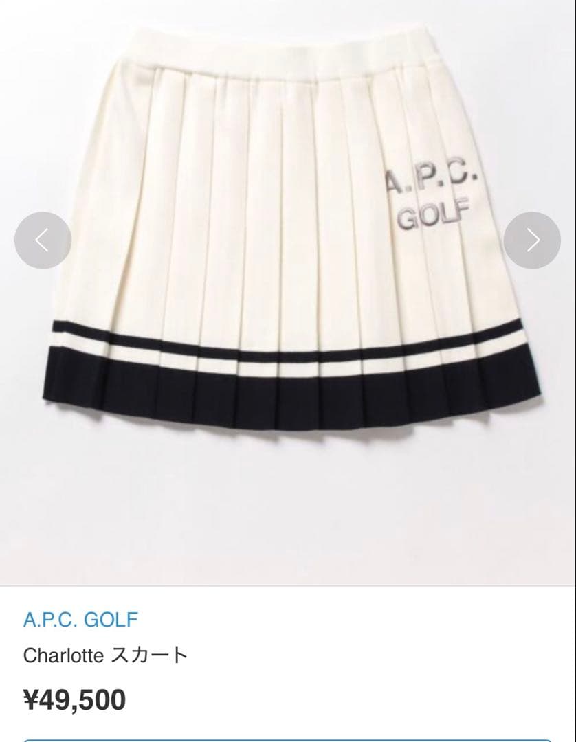A.P.C golf ゴルフスカート