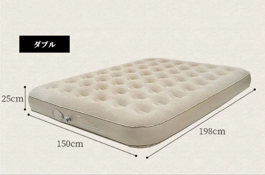【値下】エアベッド電動ポンプ内蔵　極厚25cm