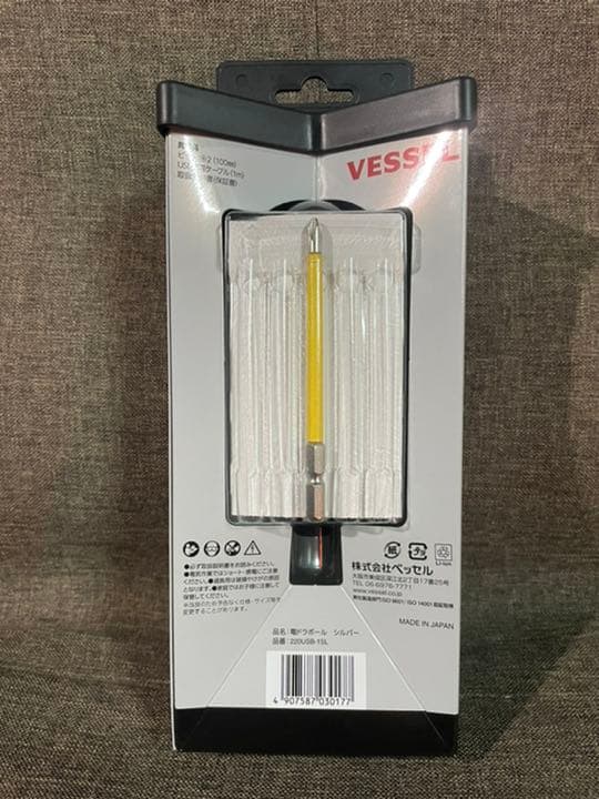 ベッセル　電ドラボール 限定色No.220USB-1SL