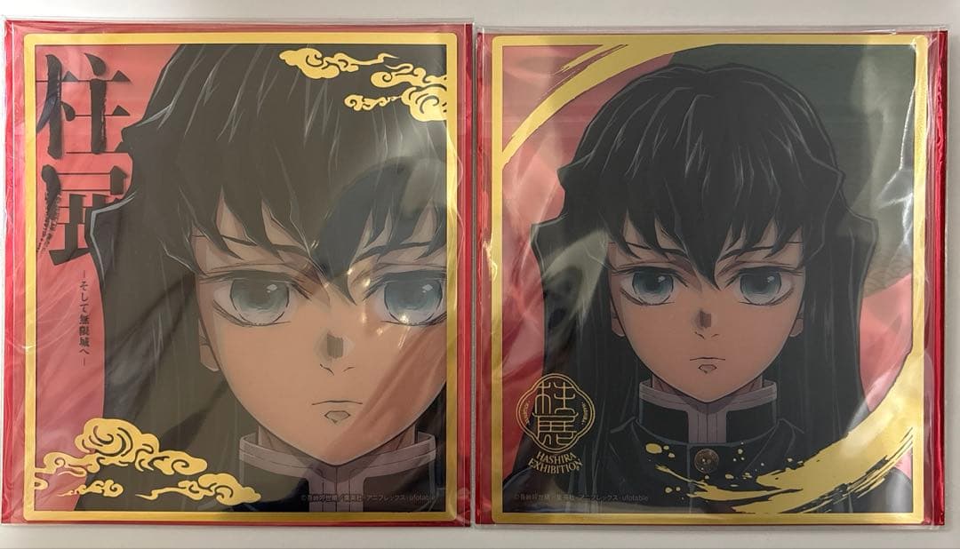 鬼滅の刃 柱展 キービジュアル 柱展まとめ 時透無一郎