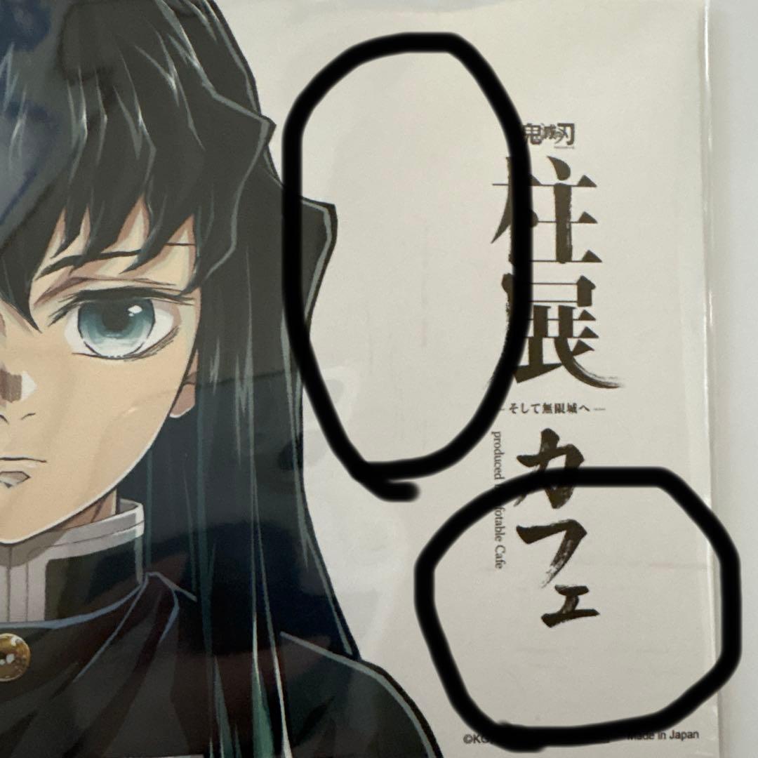 鬼滅の刃 柱展 キービジュアル 柱展まとめ 時透無一郎