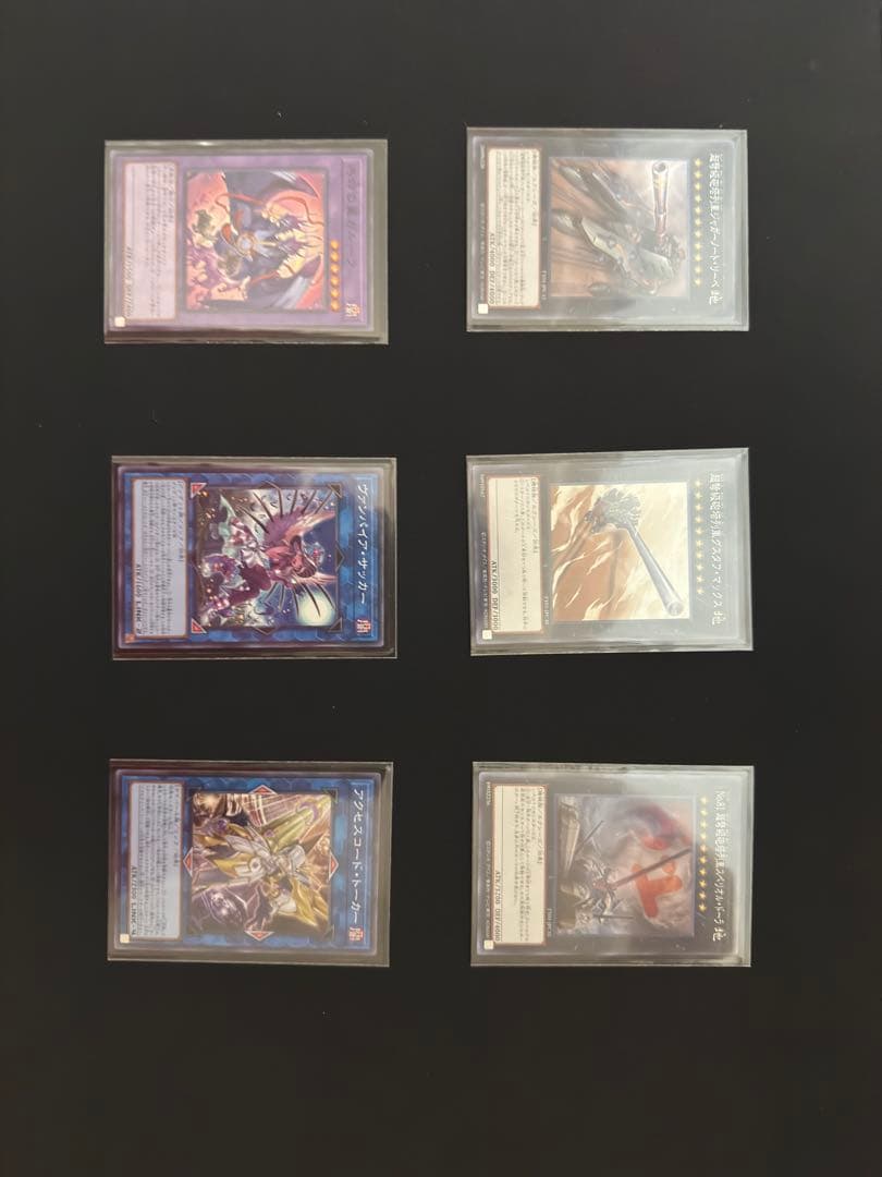 遊戯王 引退品
