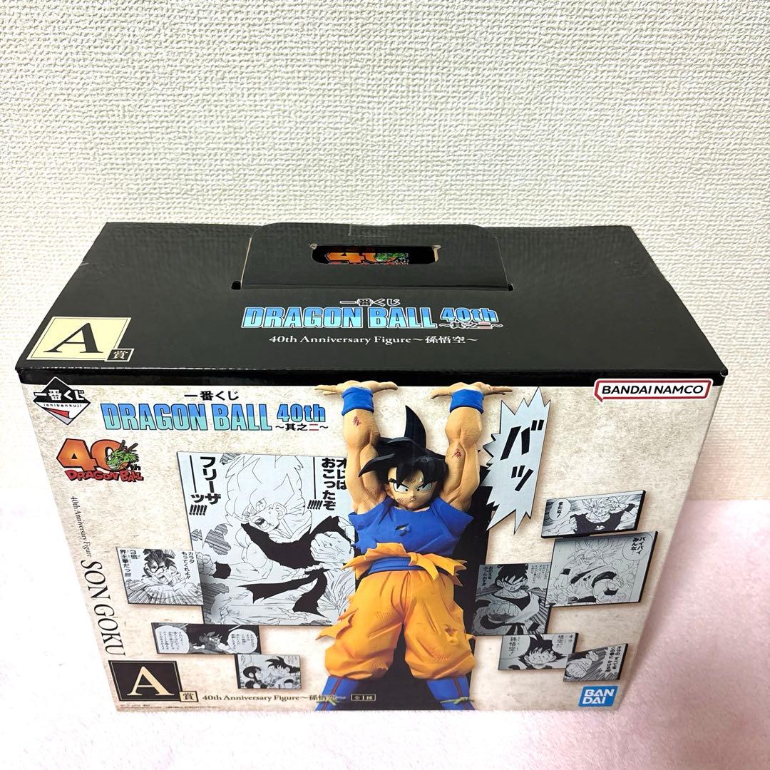 一番くじ ドラゴンボール 40周年 A賞 E賞 セット