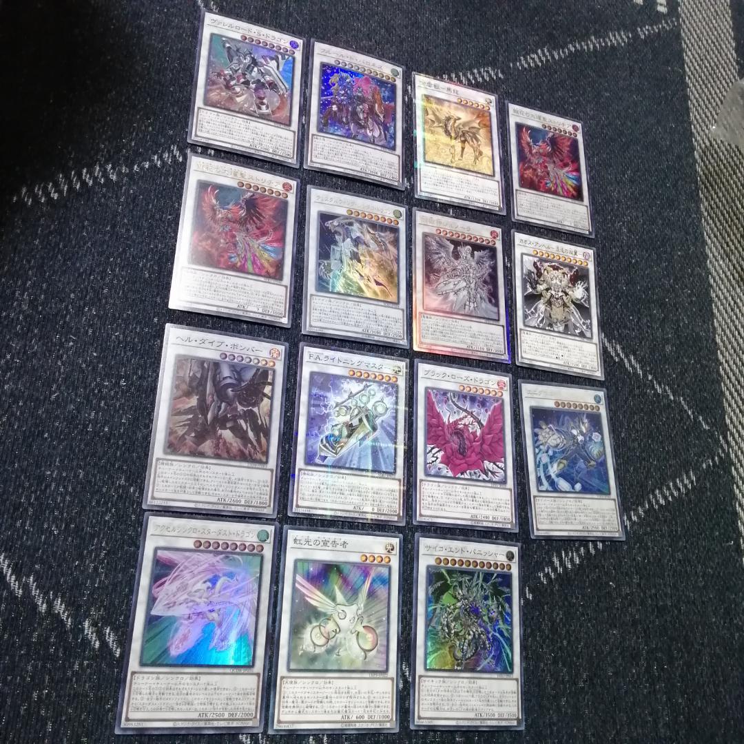 遊戯王　デッキ　獄神　エルフェンノーツ　アルトメギア　[04668]