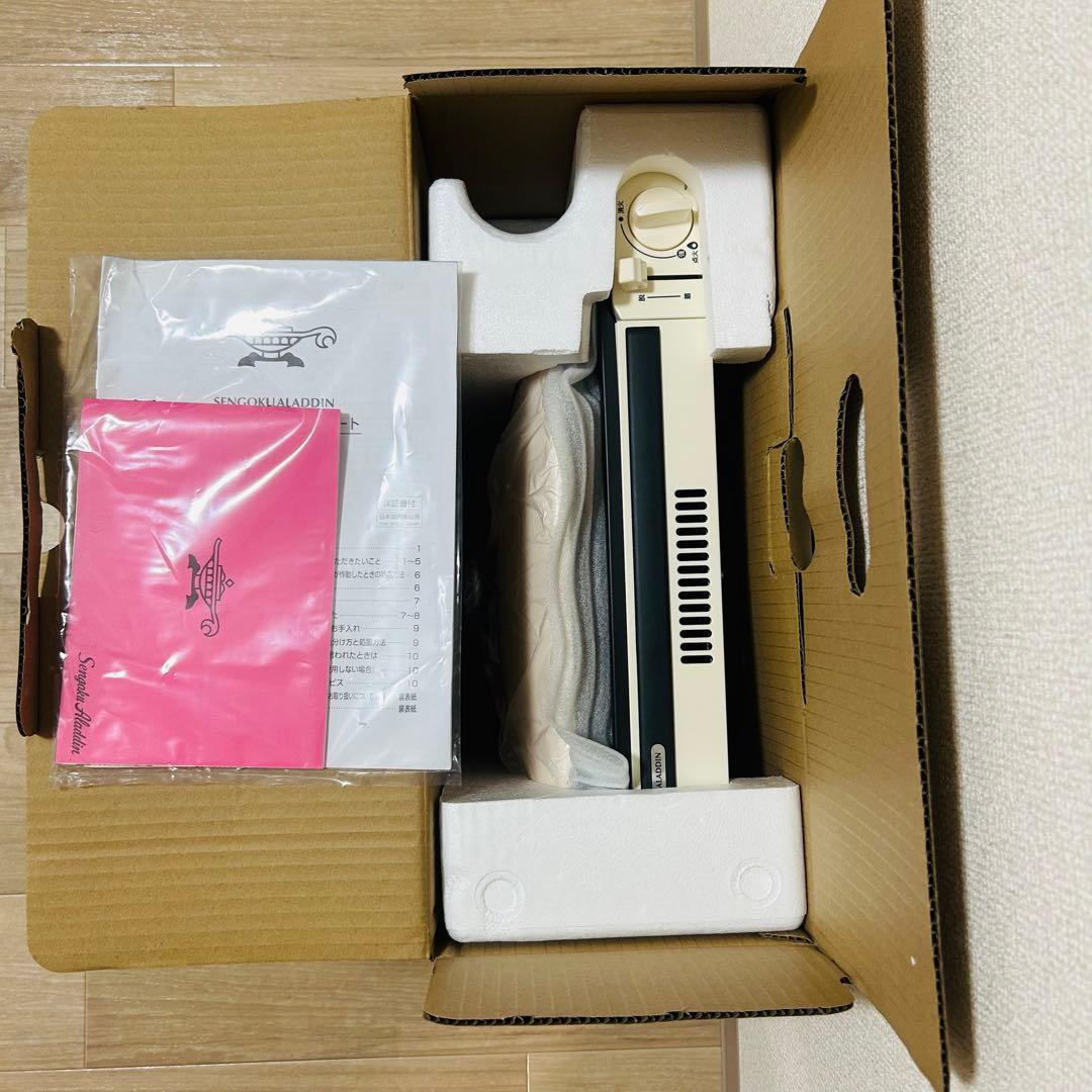希少 廃盤 Aladdin アラジン SAG-CP21B グラパン ホワイト