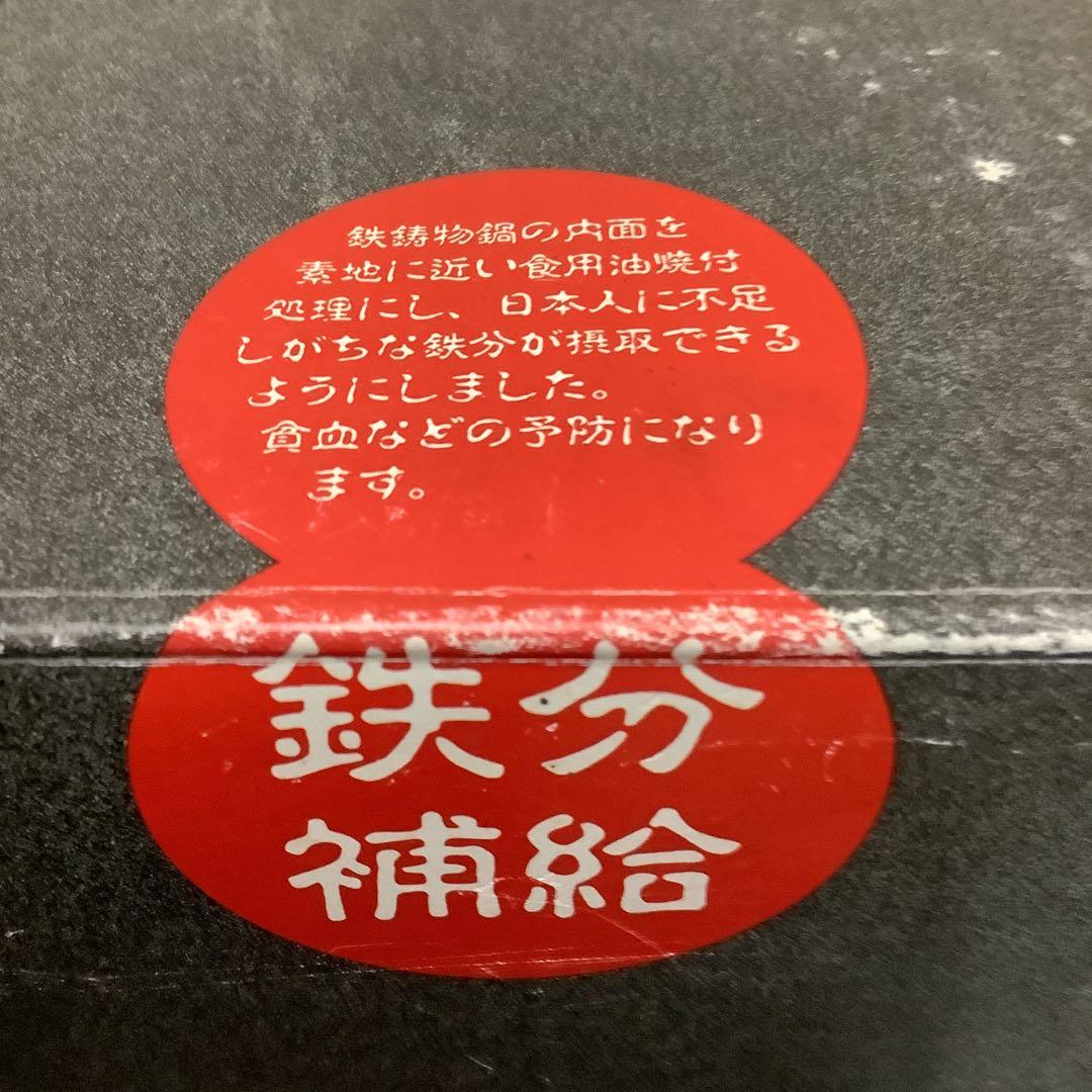 【新品・未使用】イシガキ『粋　宝健鍋・いろり鍋27㎝』鍋敷き・玉杓子付