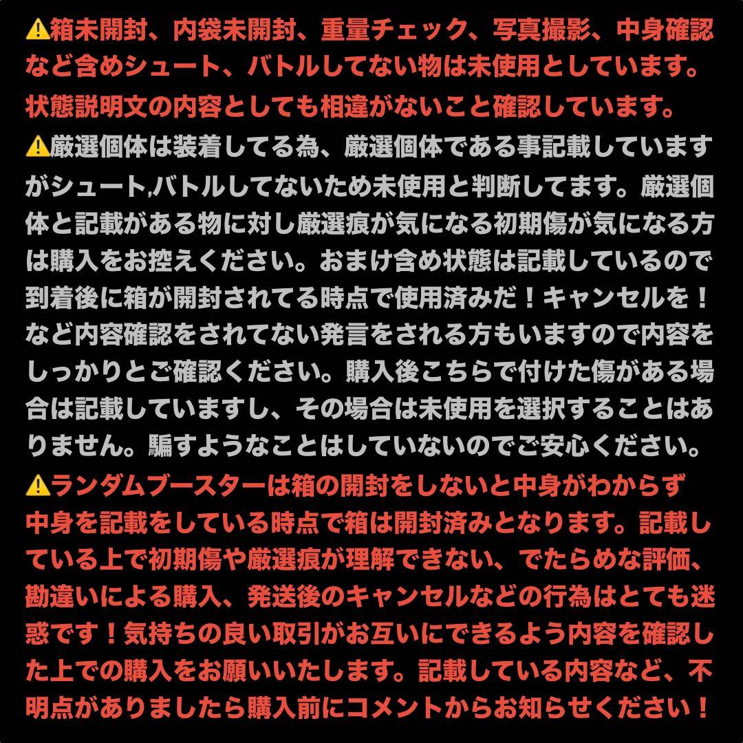 UX-00 高重量 A1エアロペガサス3-70A レッドVer ベイブレードX