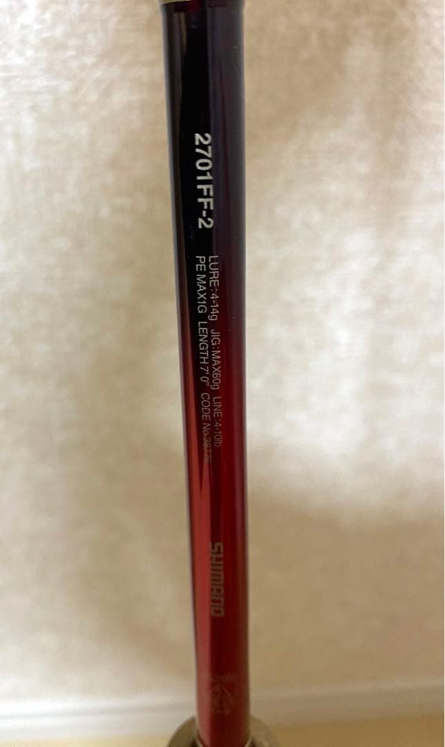 シマノ18ワールドシャウラ 2701FF-2