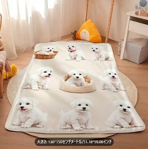 マルチーズ柄 ビジョンフリーゼ フリースブランケット 130×150cm 毛布