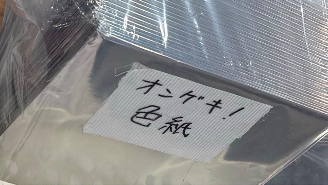 オンゲキ 箔押し 色紙 第13弾 グッズキャンペーン 18種セット