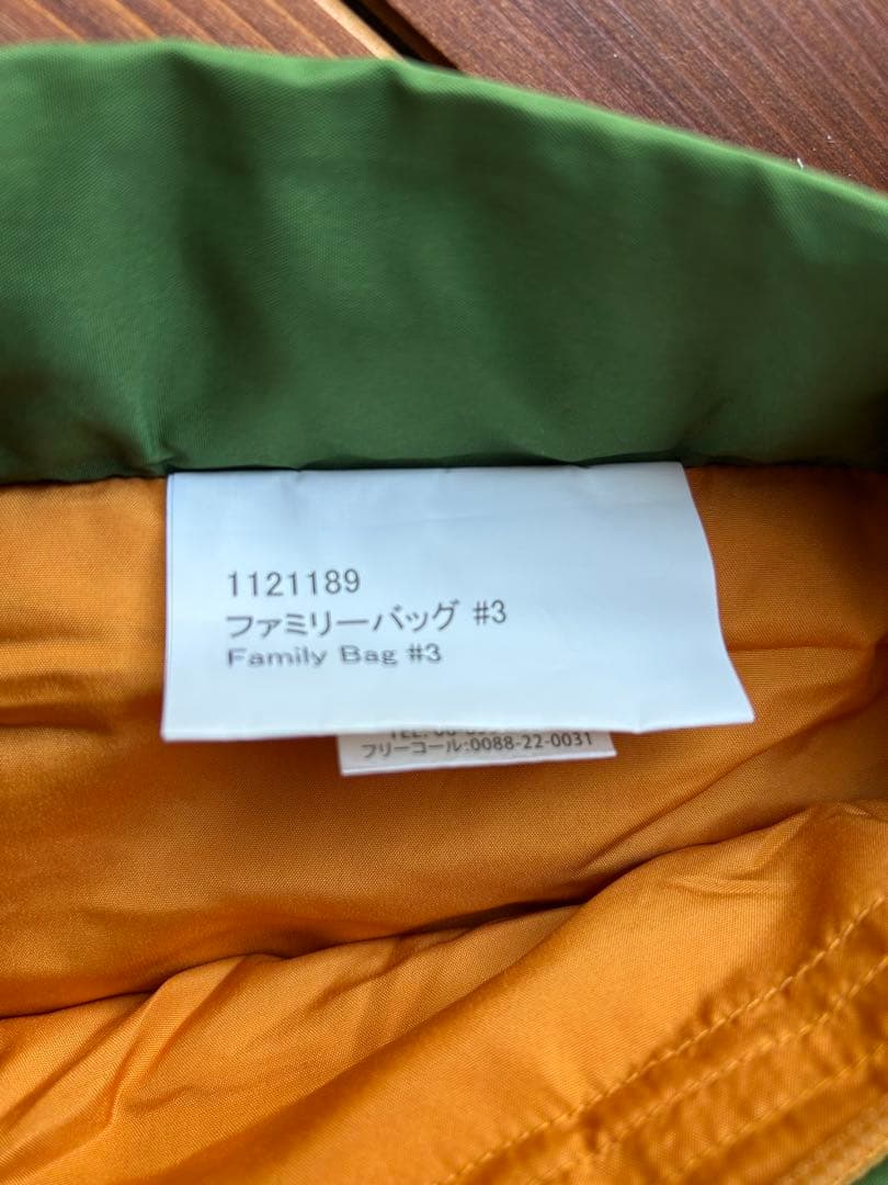 モンベル　スリーピングバッグ(寝袋)シュラフ　2個セット