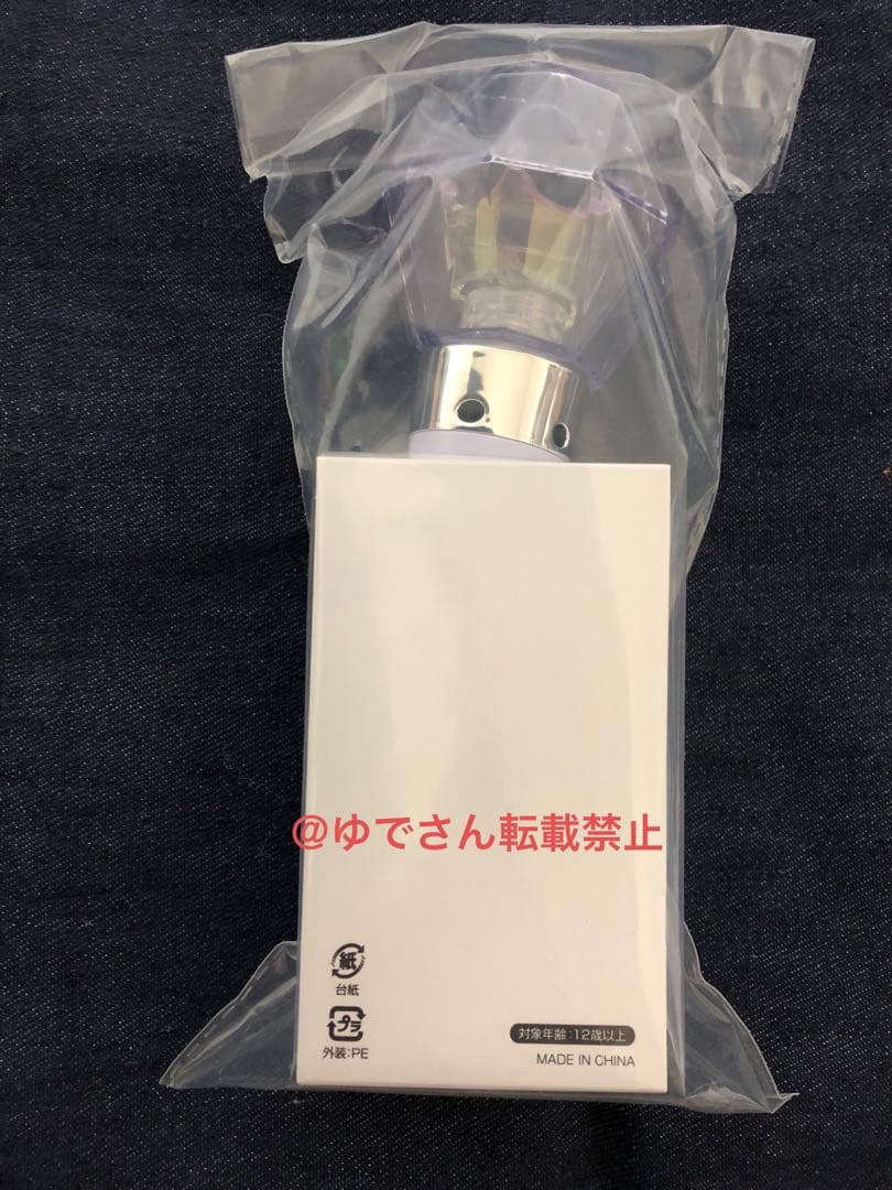 【未使用品】M!LK　ミルクラスタル スティック 3