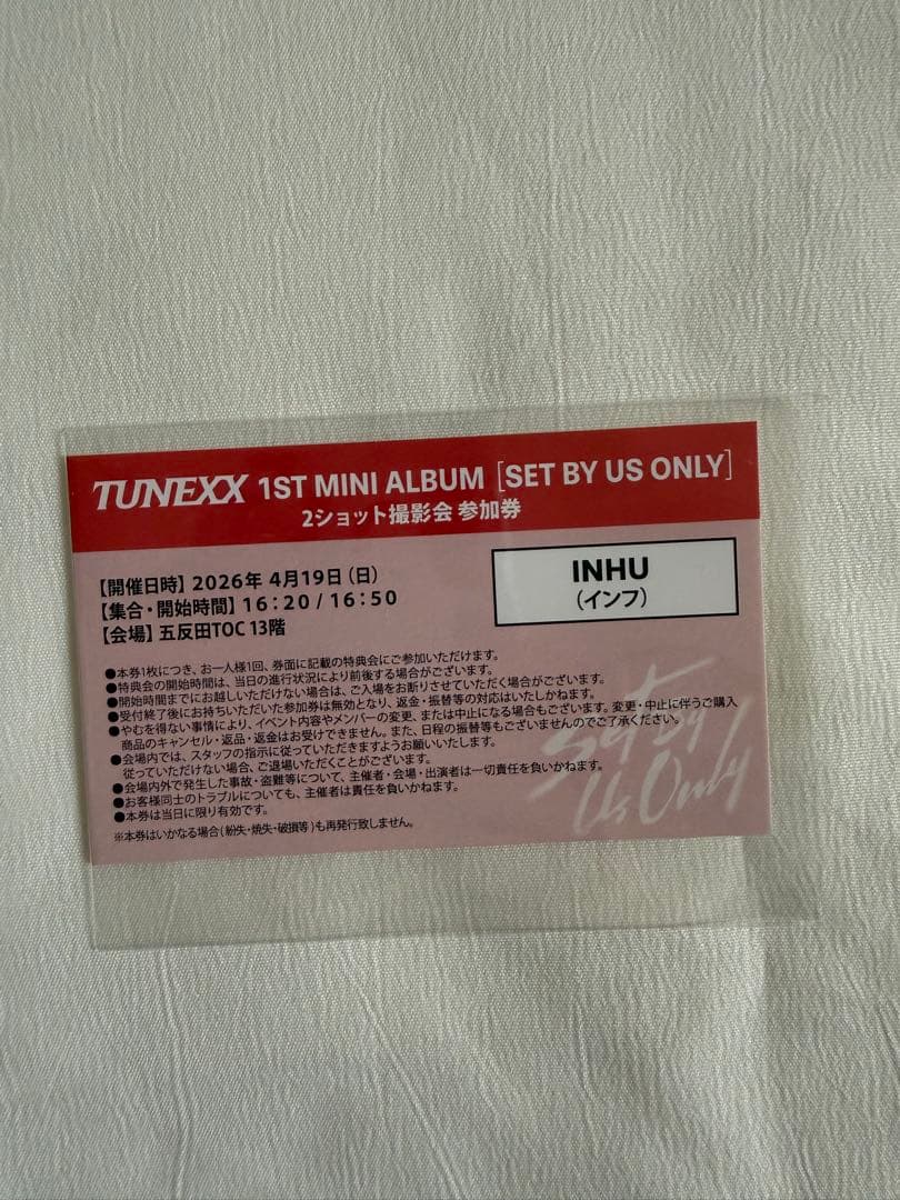 INHU TUNEXX オフイベ　4/19 イヌ