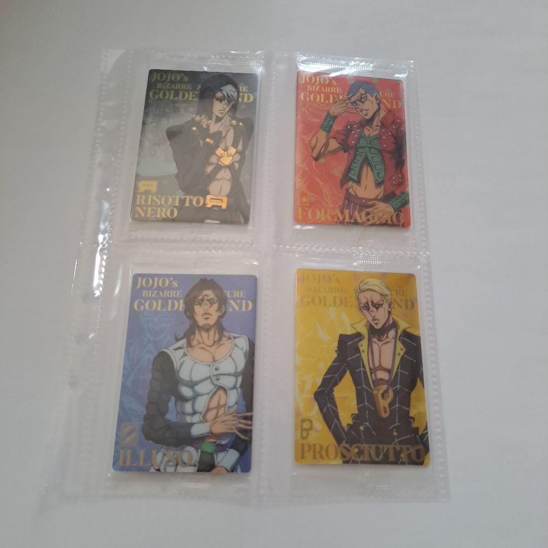 ジョジョ　5部　ウエハースカード　1弾と2弾コンプリートセット