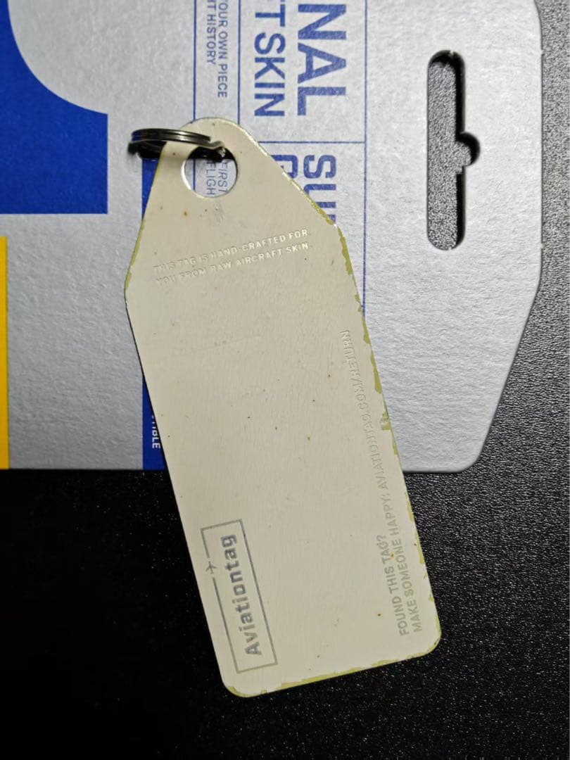 スーパーグッピー Aviationtag 青色