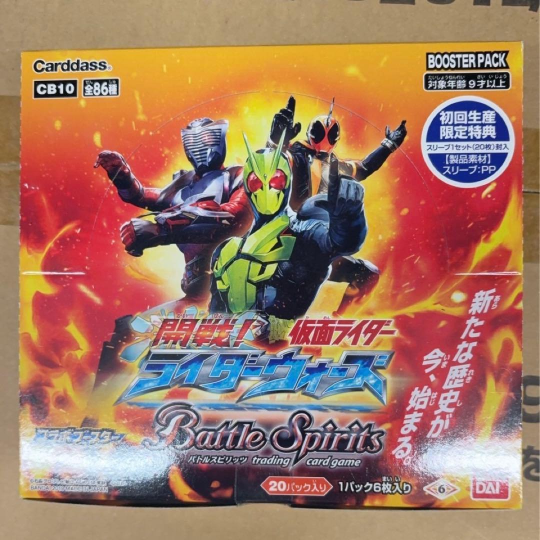 【未開封　ボックス】バトスピ　仮面ライダー　コラボブースター　6個セット