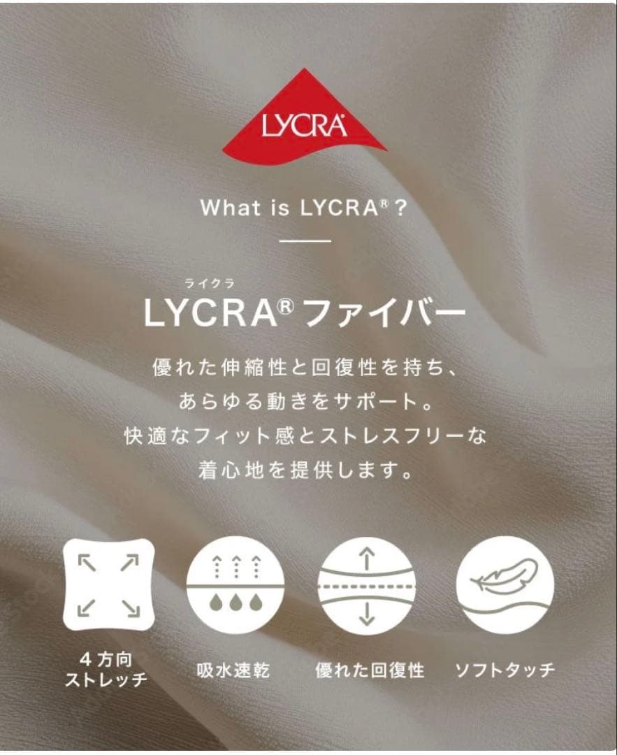 完売品　新品【SUKALA】ベーシックリブアクティブレギンス　サイズS