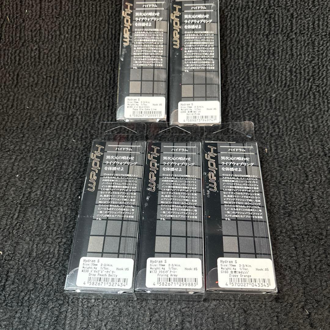 ValkeIN ハイドラムS 5個セット 新品未使用