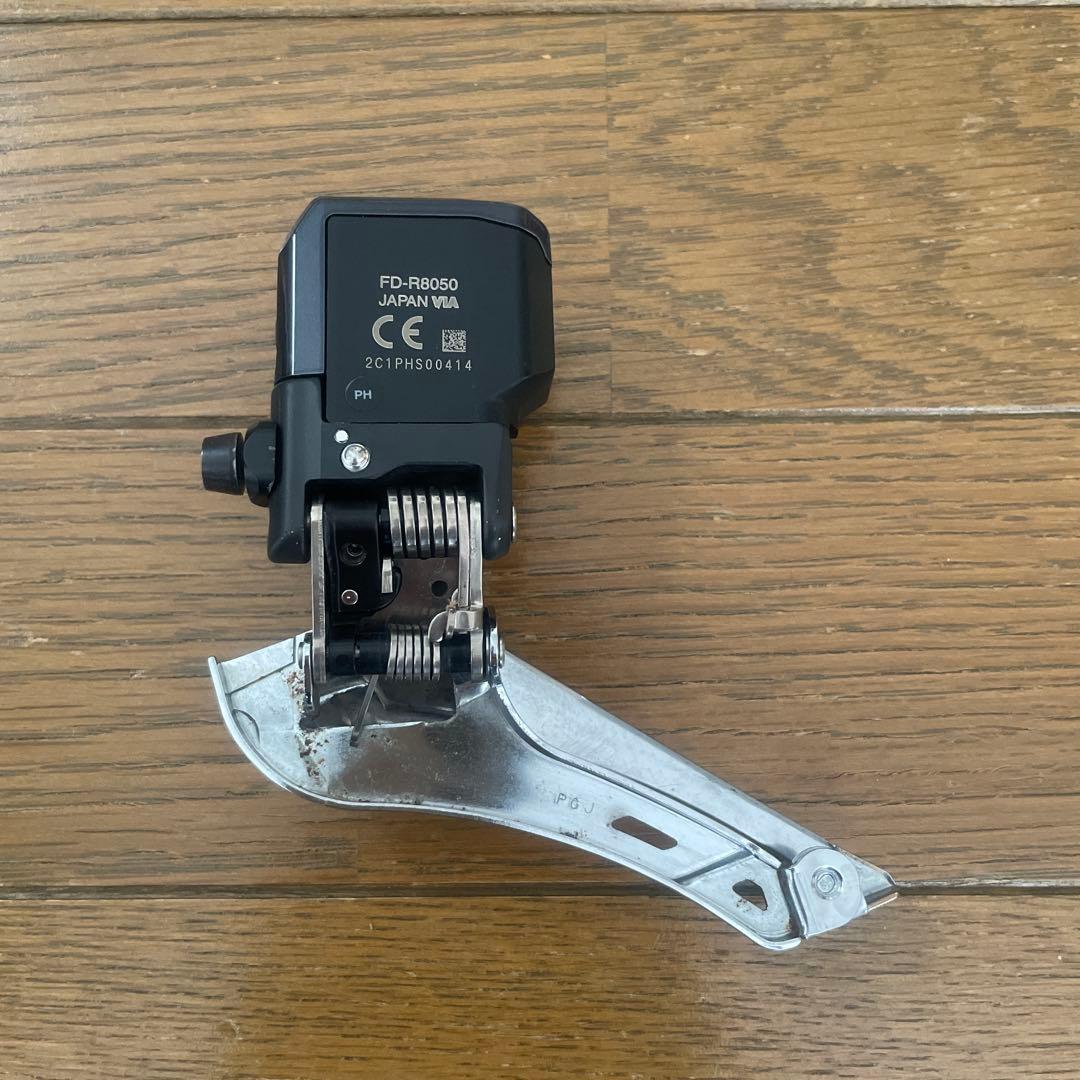 パーツ SHIMANO ULTEGRA Di2 FD-R8050
