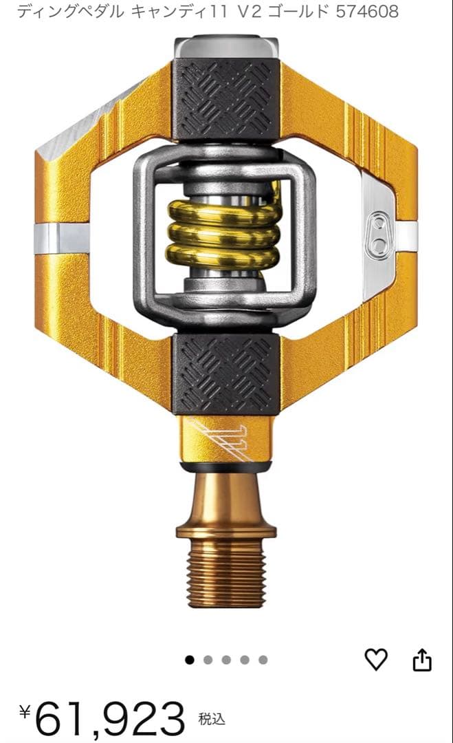 【crankbrothers】 CANDY1 SPDペダル　チタンシャフト