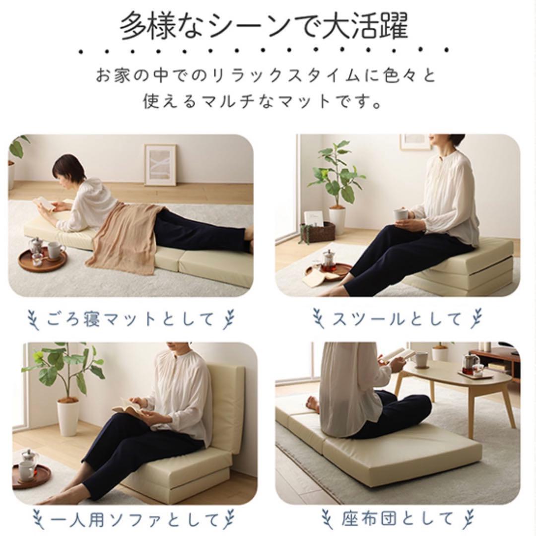 L 新品 クッションマット 180cm アイボリー フロアマット レザー 座布団