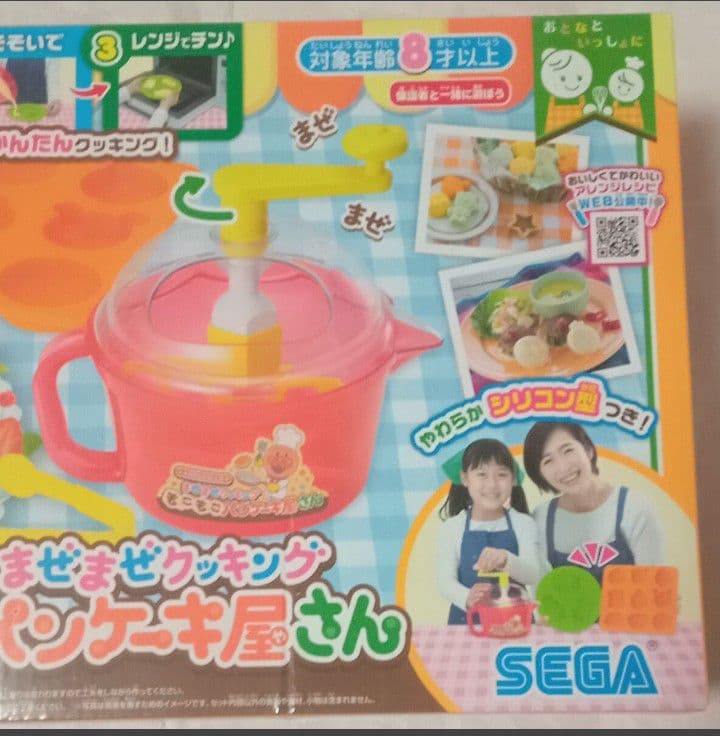 【新品未開封/廃盤】アンパンマン まぜまぜクッキング もこもこパンケーキ屋さん