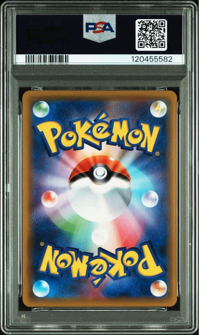 ポケモンカード エリカのおもてなし SR【PSA9】