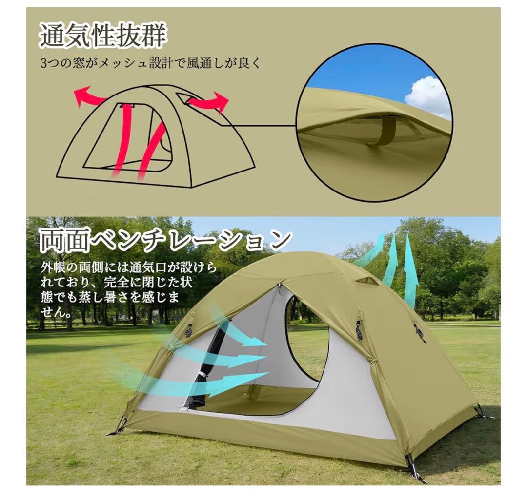 【未使用】 ドームテント 2-3人用 キャンプテント 前室あり 二重層構造