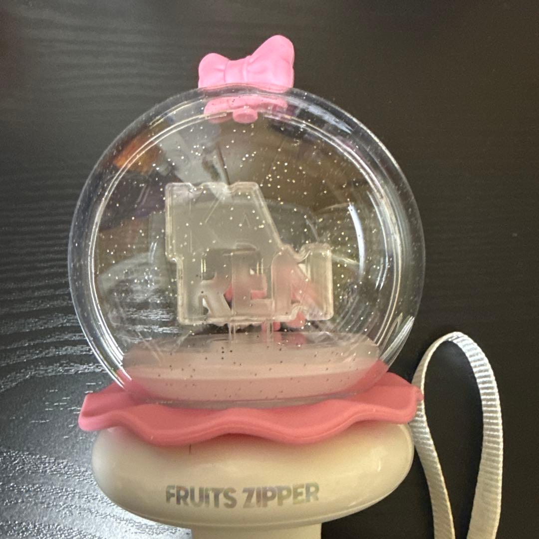 FRUITSZIPPER ペンライト 松本かれんカスタム