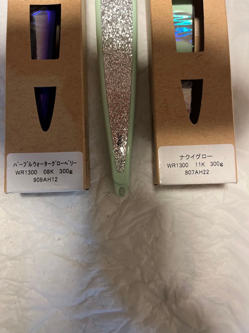あおちゃん