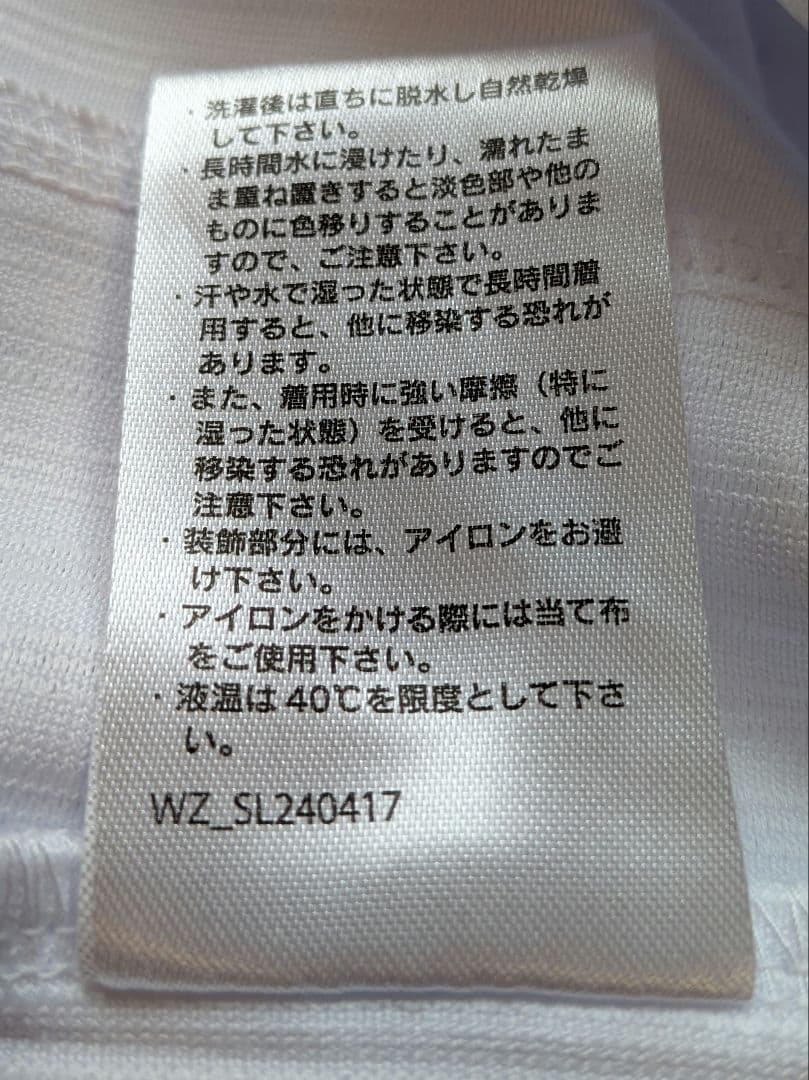 埼玉西武ライオンズ　 ユニフォーム 　XL?!サイズ