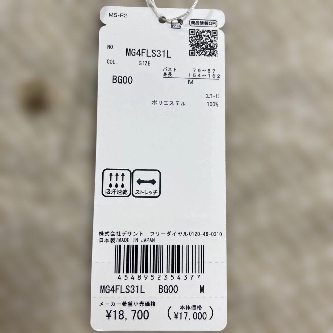 マンシングウエアレディスゴルフシャツM
