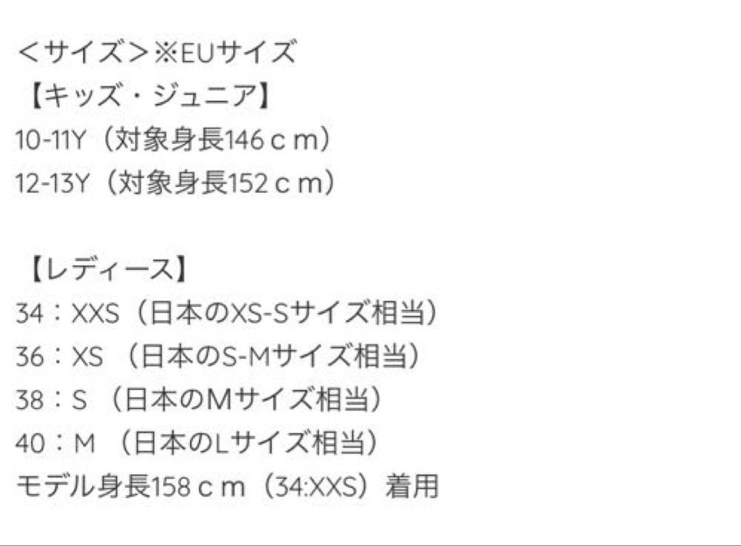 グリシコgrishko★Ｓ長袖バレエレオタード
