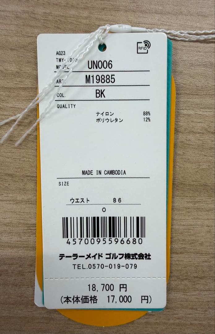 【人気完売】テーラーメイド クラシックロゴ コンバーチブルパンツ 黒 XL